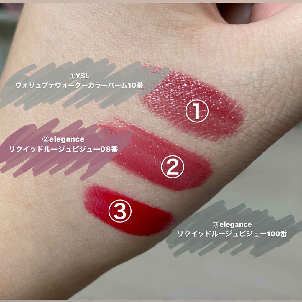 ヴォリュプテ ウォーター カラーバーム/YVES SAINT LAURENT BEAUTE/口紅を使ったクチコミ（2枚目）