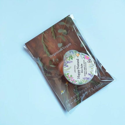 ボタニカル オーガニックライスバーム/ハッピーナチュラル/フェイスバームを使ったクチコミ(5枚目)