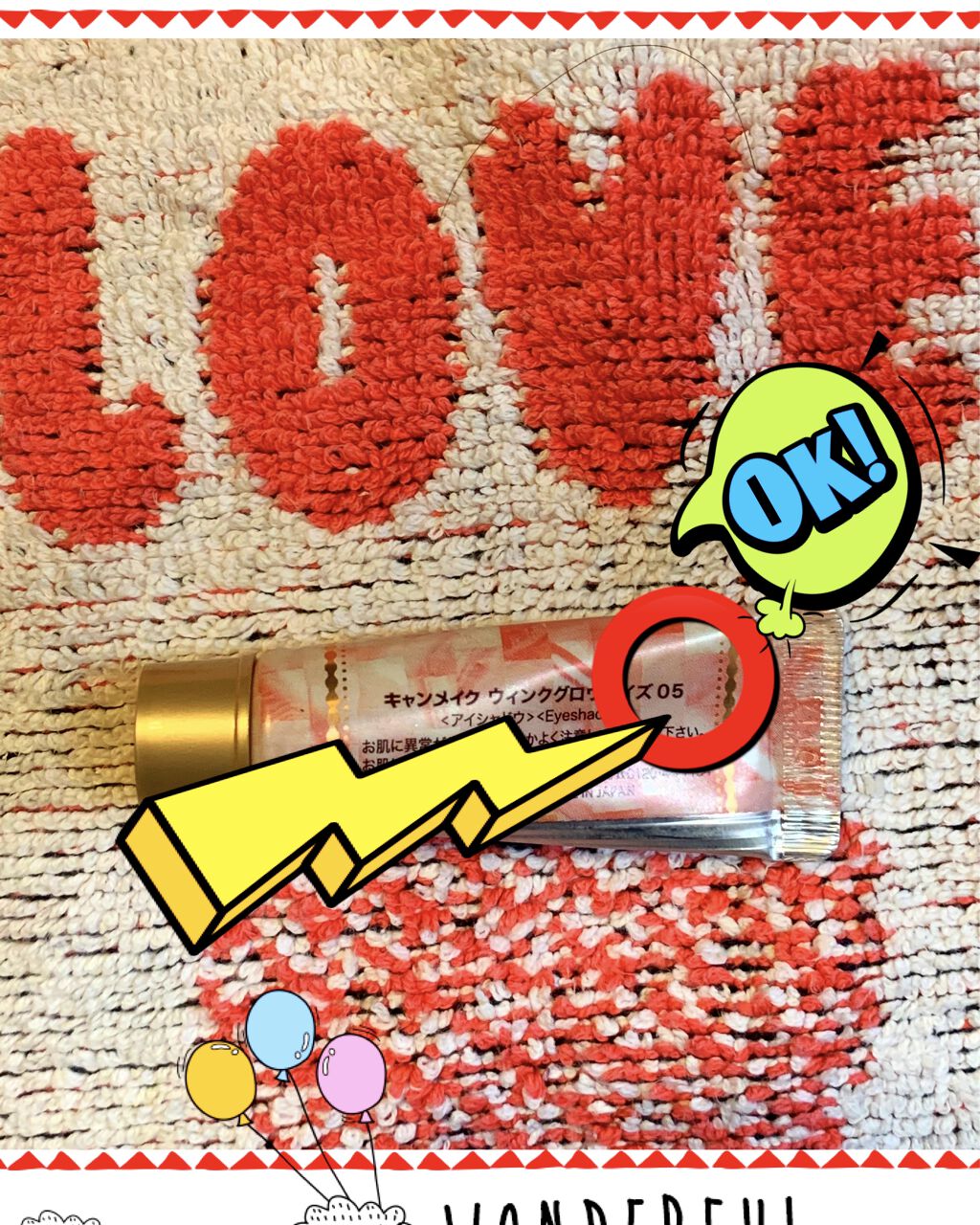 シャイニーグロウアイズD/DAISO/ジェル・クリームアイシャドウを使ったクチコミ（3枚目）