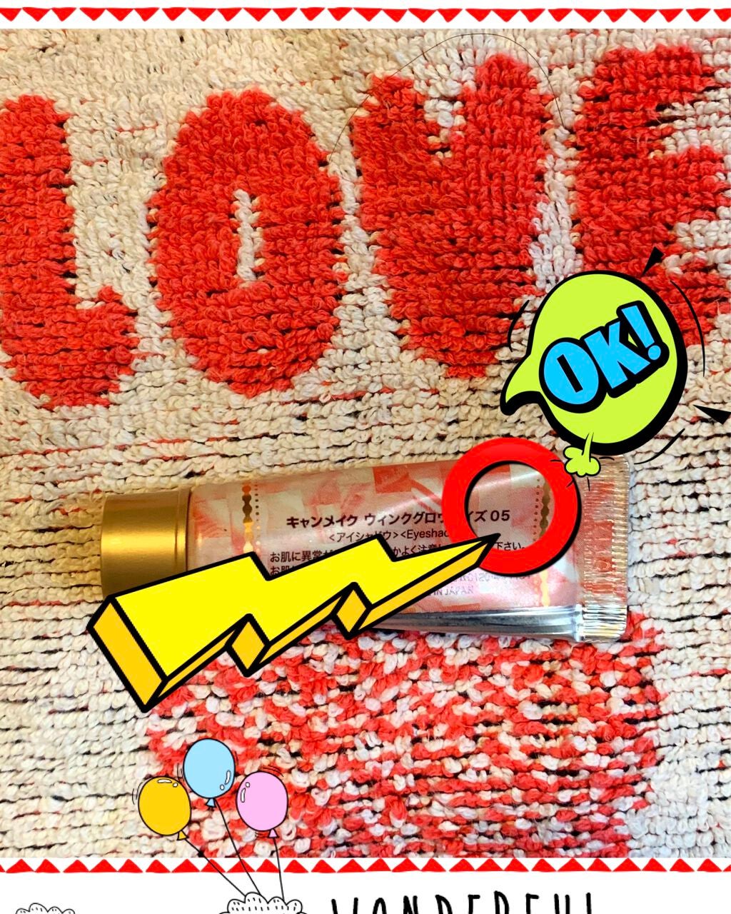 ウィンクグロウアイズ/キャンメイク/ジェル・クリームアイシャドウを使ったクチコミ(3枚目)