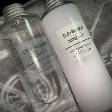 乳液・敏感肌用・高保湿タイプ/無印良品/乳液を使ったクチコミ（1枚目）