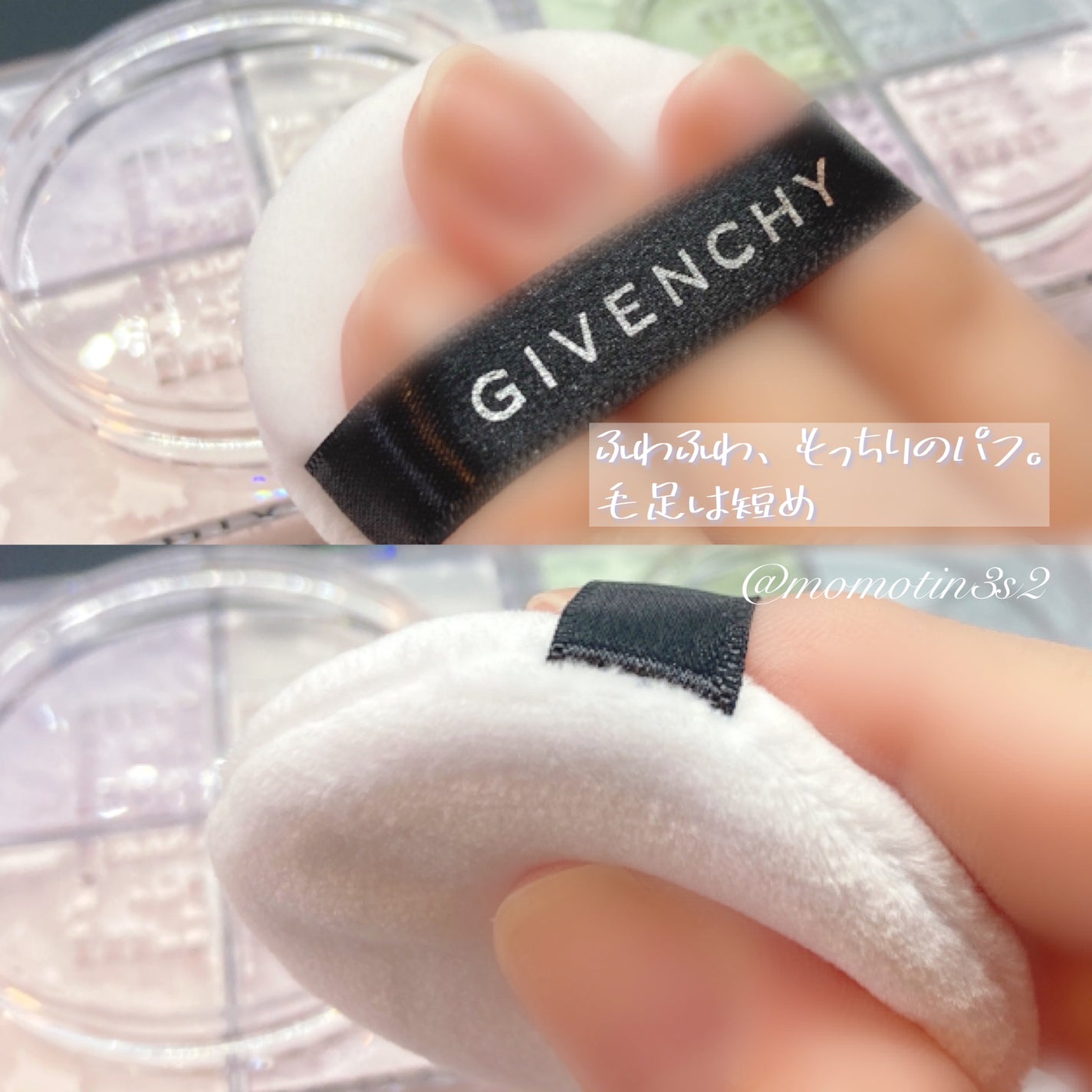 プリズム・リーブル/GIVENCHY/ルースパウダーを使ったクチコミ(6枚目)