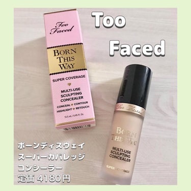 ボーン ディス ウェイ スーパー カバレッジ コンシーラー/Too Faced/コンシーラーを使ったクチコミ（1枚目）