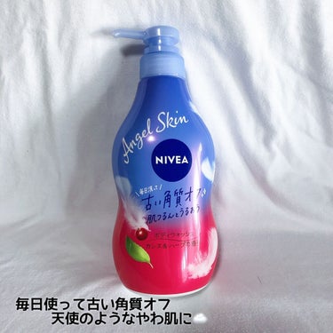 ニベア エンジェルスキン ボディウォッシュ カシス＆ハーブの香り 本体 480ml/ニベア/ボディソープを使ったクチコミ（1枚目）