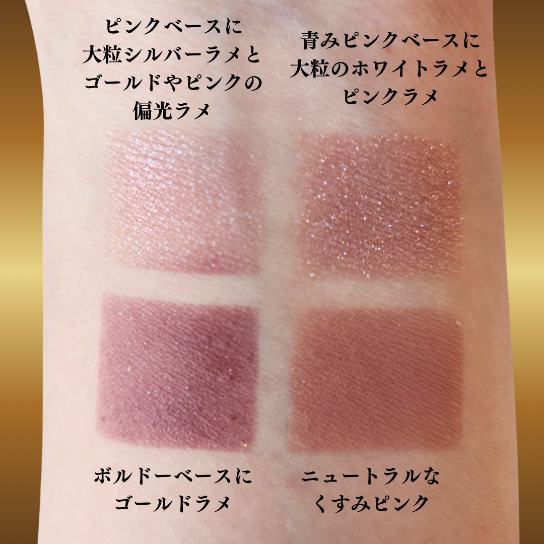 クチュール ミニ クラッチ/YVES SAINT LAURENT BEAUTE/アイシャドウパレットを使ったクチコミ(5枚目)