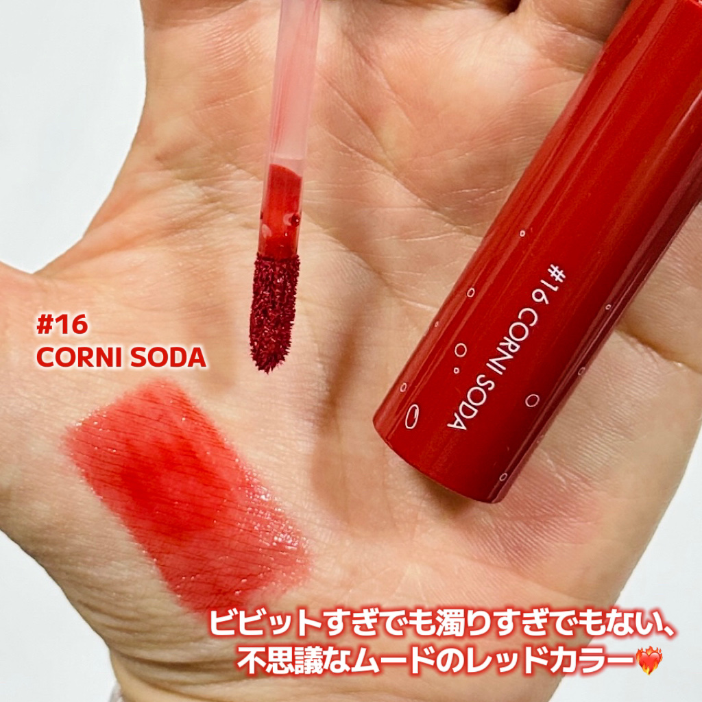 ジューシーラスティングティント/rom&nd/リップティントを使ったクチコミ（2枚目）