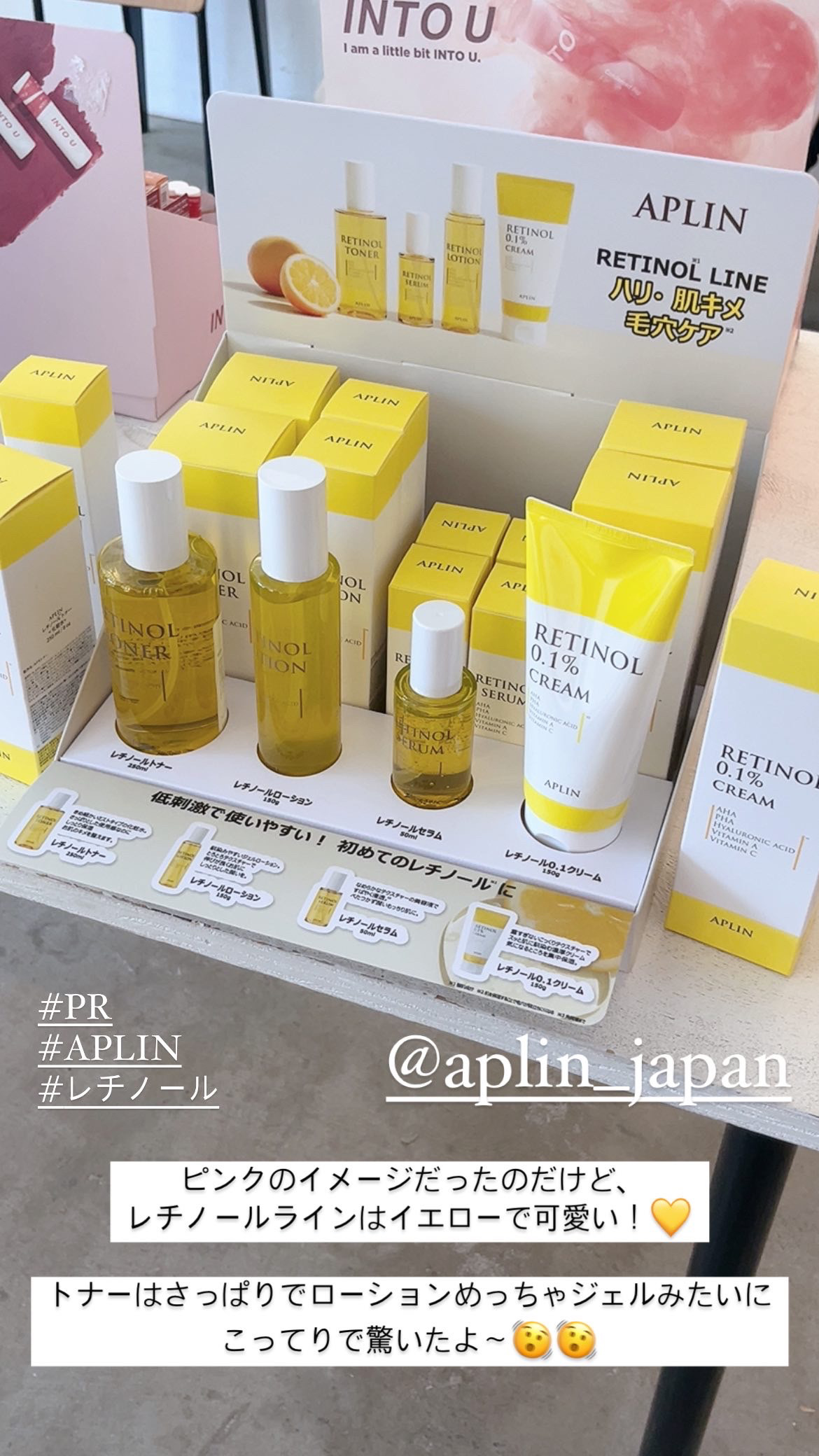 レチノールセラム/APLIN/美容液を使ったクチコミ（1枚目）