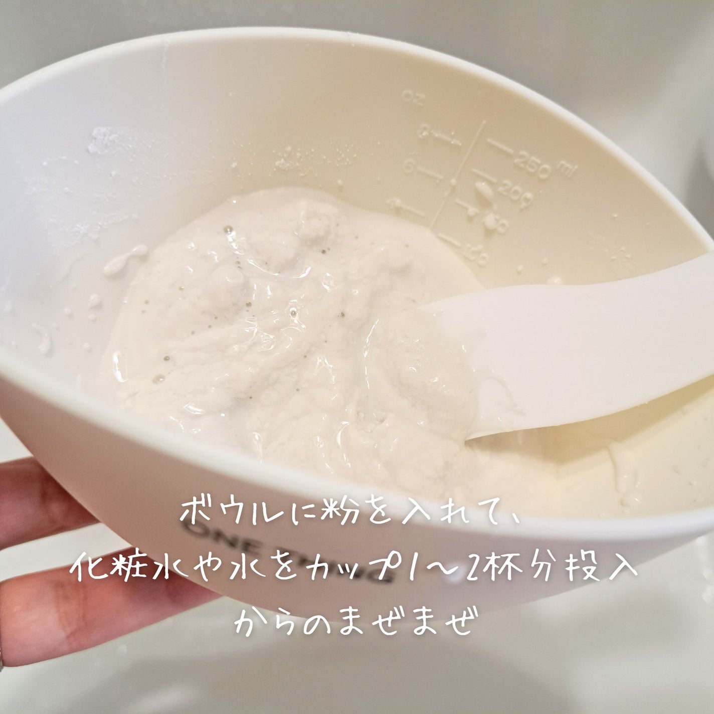 モデリングパック ヒアルロン酸 /ONE THING/洗い流すパック・マスクを使ったクチコミ(4枚目)