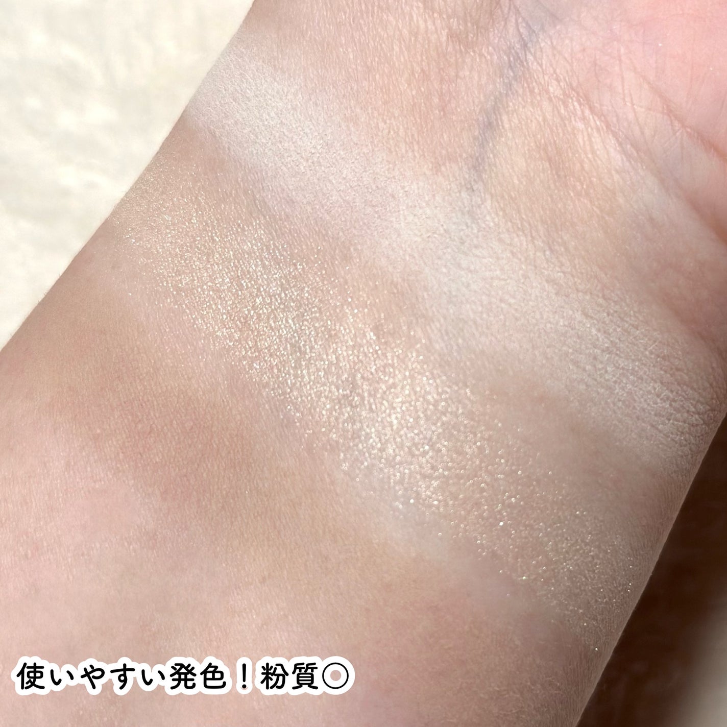 ハイライトシェーディングパレット/TIMAGE/パウダーハイライトを使ったクチコミ(5枚目)