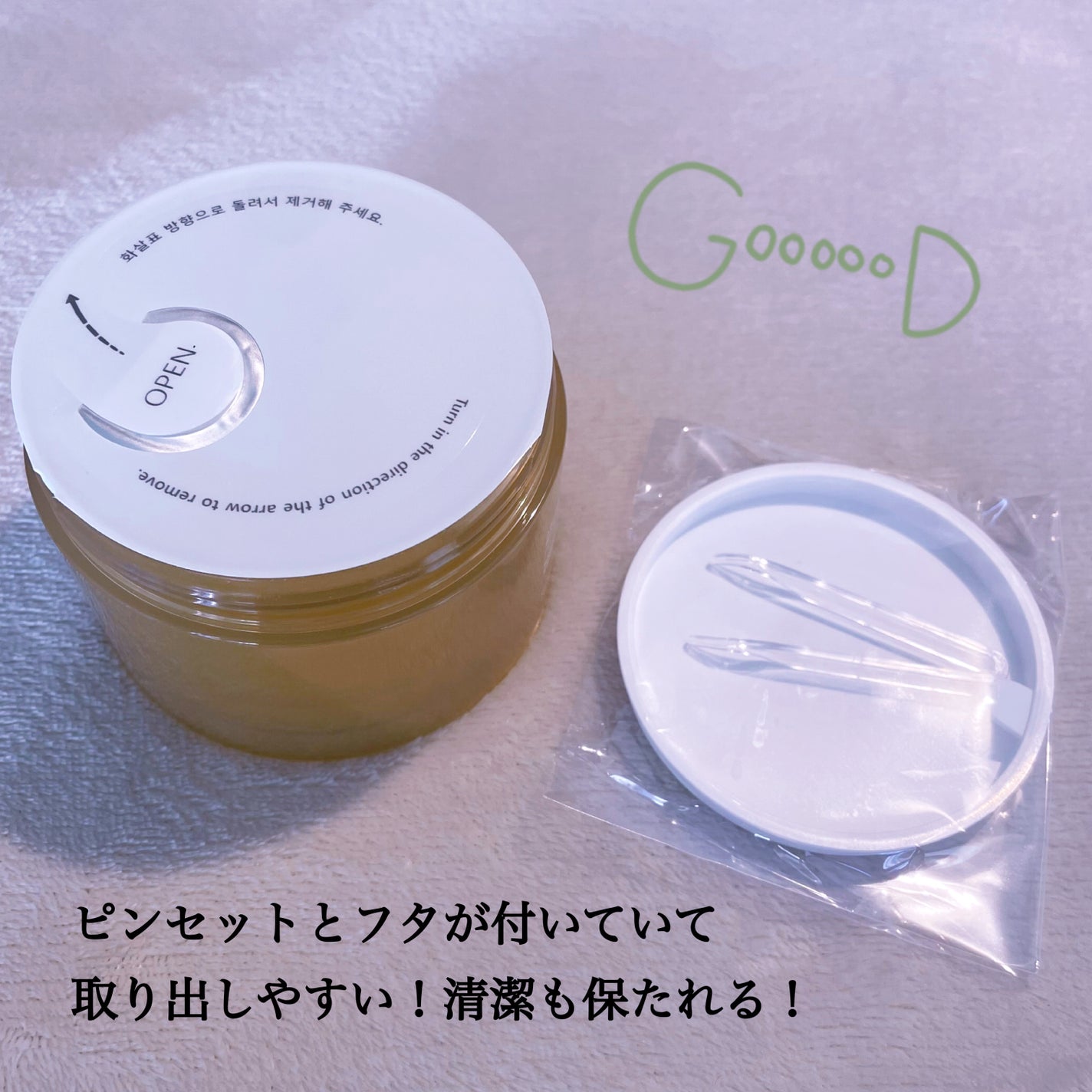 センテラ クイックカーミングパッド/SKIN1004/トナーパッドを使ったクチコミ(2枚目)