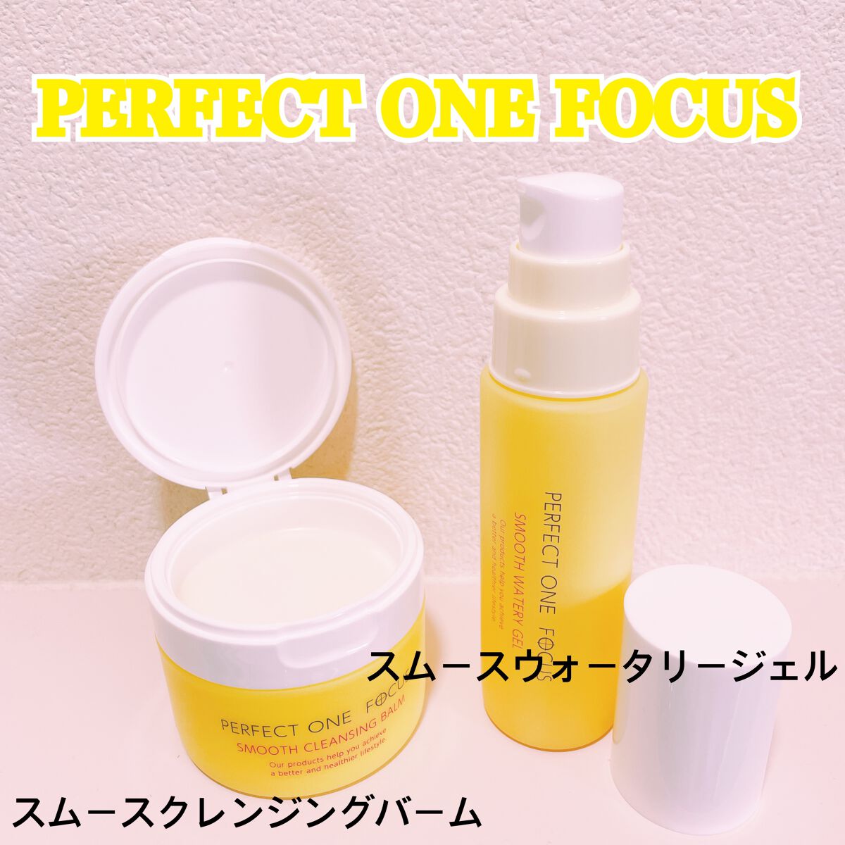 パーフェクトワンフォーカス スムースウォータリージェル/PERFECT ONE  FOCUS/オールインワン化粧品を使ったクチコミ（2枚目）