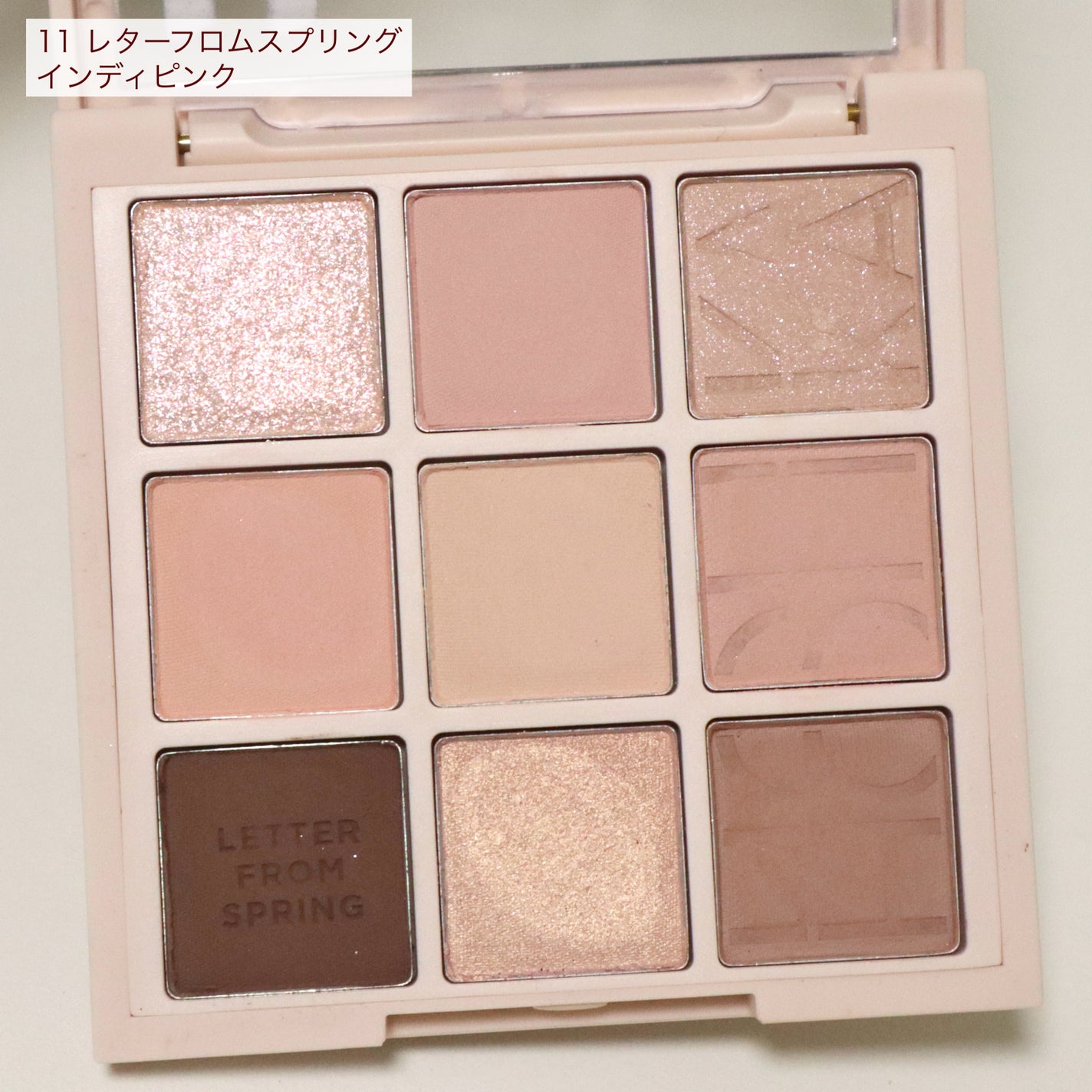 マイフェイブムードアイパレット 9カラー/HOLIKA HOLIKA/アイシャドウパレットを使ったクチコミ(2枚目)