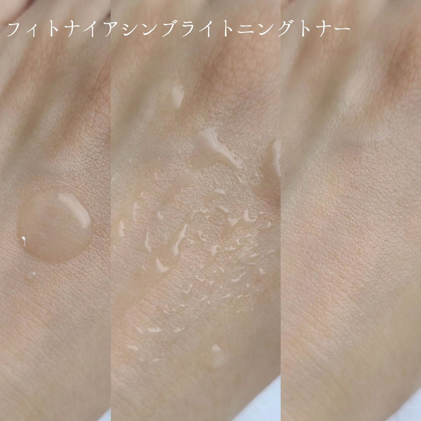 NACIFIC フィトナイアシンブライトニングスリーピングマスクのクチコミ「NACIFIC様よりご提供いただきました💛

お肌を保湿して、乾燥によるくすみをケアしてくれる.....」（2枚目）