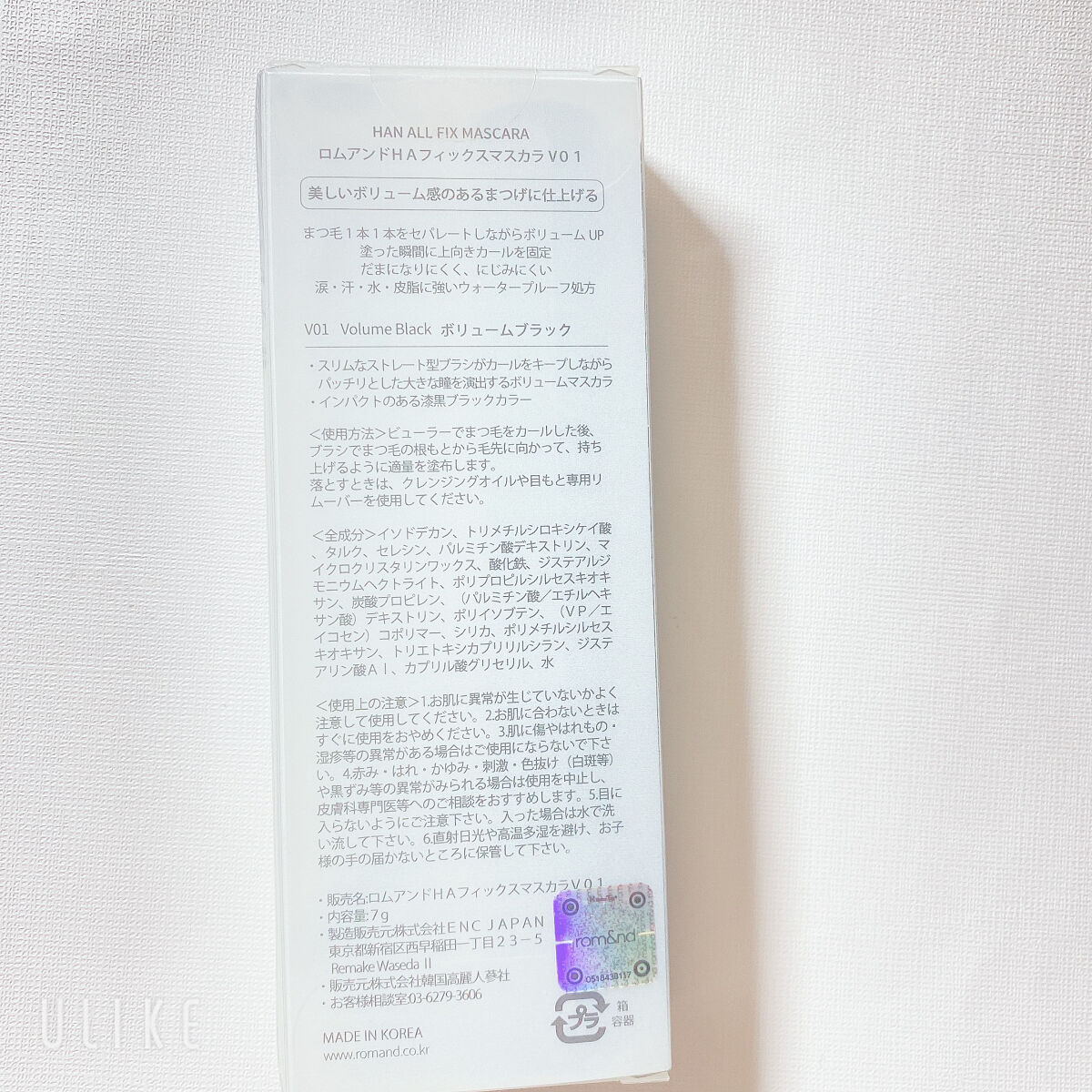 を使ったクチコミ（2枚目）