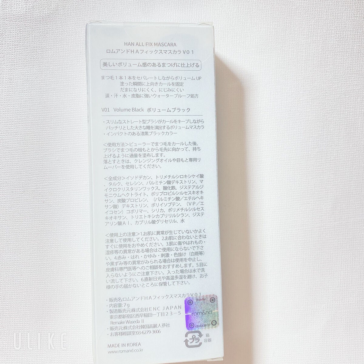 ð·yumið· on LIPS ãããã«ã¡ã¯ð·ä»åã¯ã³ã¹ã¡ã®è³Œå
¥å玹ä»ã§ãð«¶ð»ð«§ãã£ãšããã€ã³ã¡..ãïŒ2æç®ïŒ