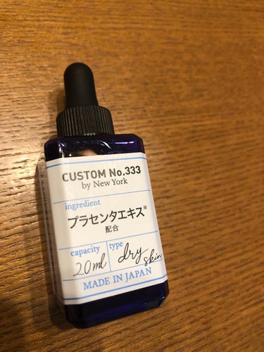 発酵プラセンタ/CUSTOM No.333 by New York/美容液を使ったクチコミ（1枚目）