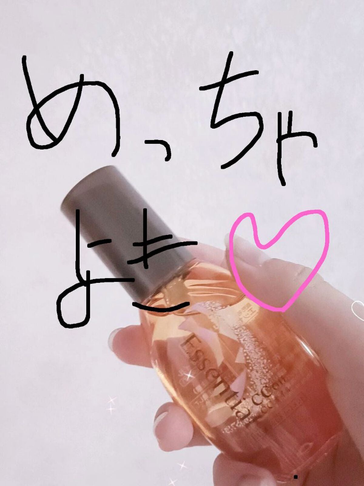 CCオイル/エッセンシャル/ヘアオイルを使ったクチコミ(1枚目)