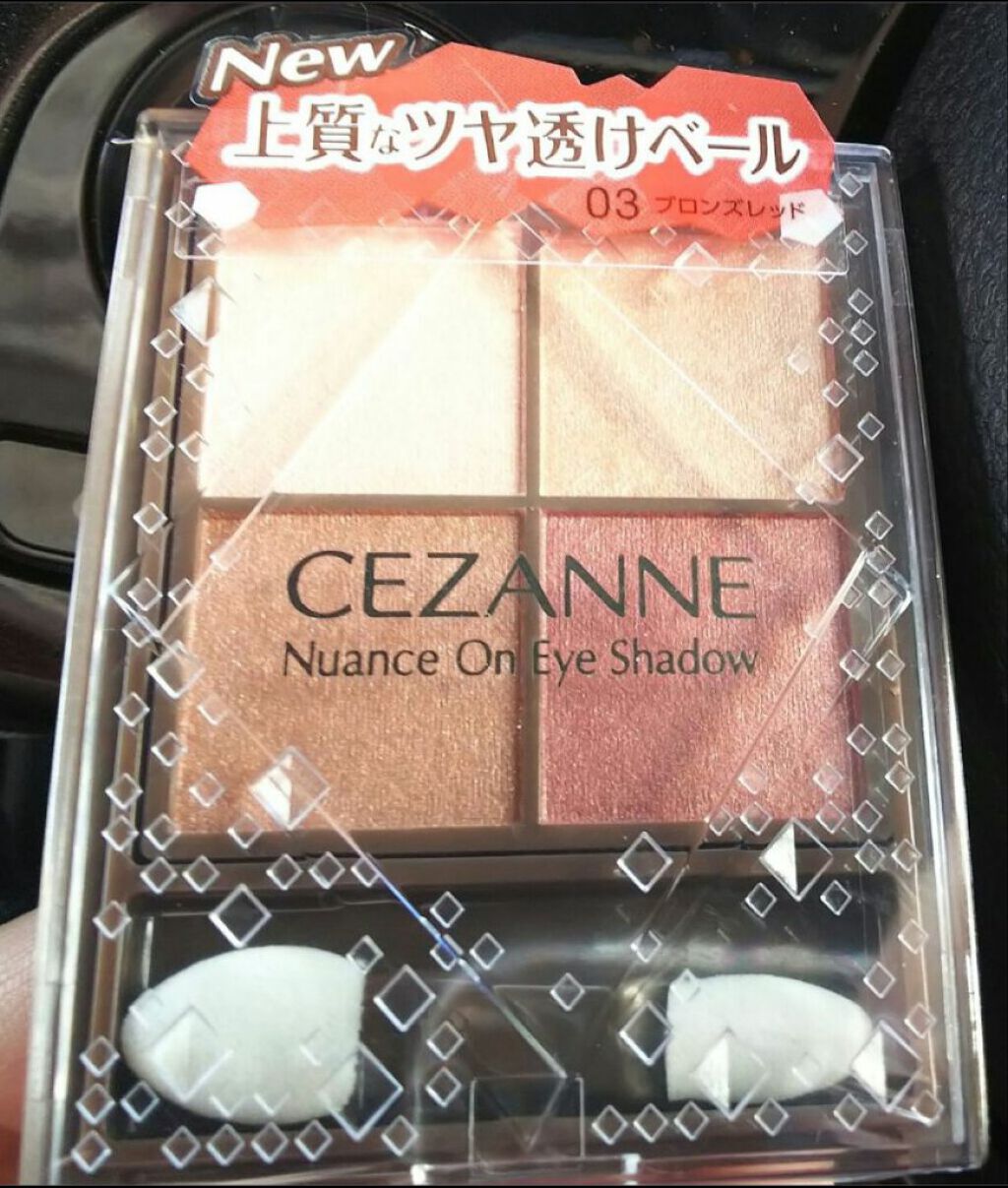 リラクシーアイシャドウ/GENE TOKYO/アイシャドウパレットを使ったクチコミ（2枚目）