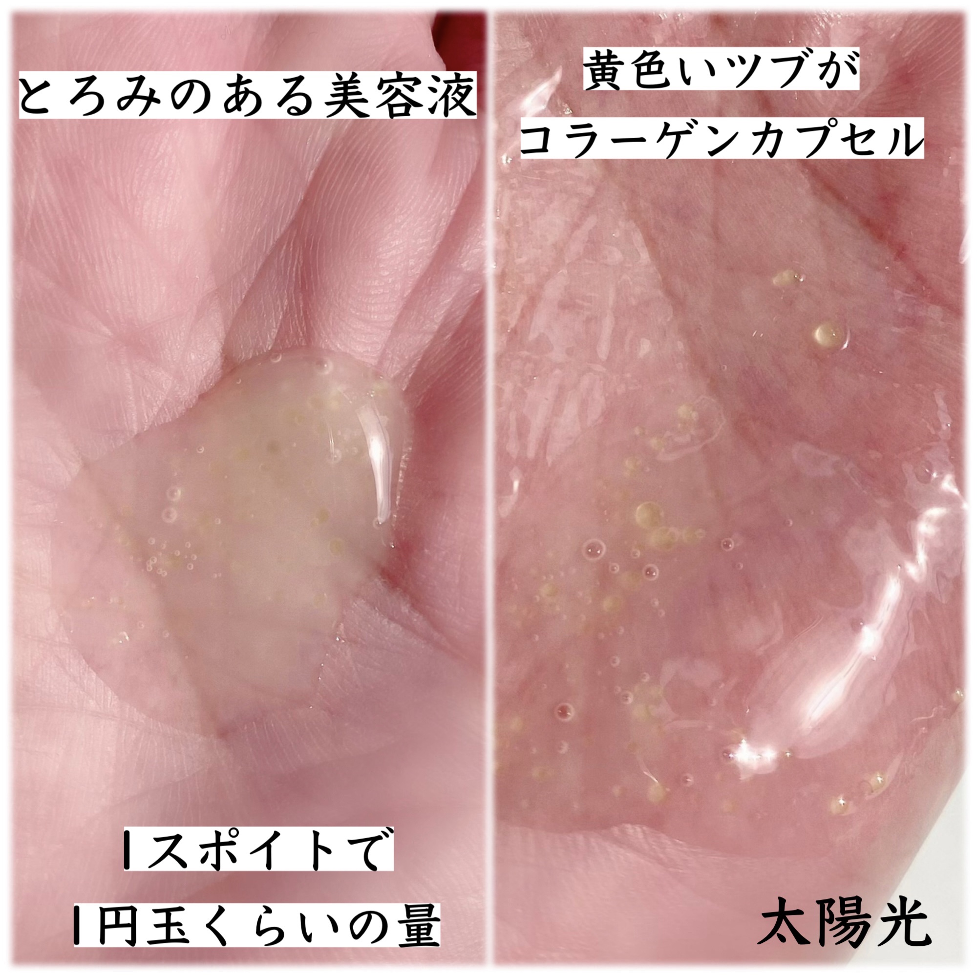 レチノコラーゲン低分子300パンピングアンプル/CKD/美容液を使ったクチコミ（3枚目）