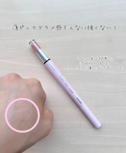 マルチブルーミングアイズ/K-パレット/スティックアイシャドウを使ったクチコミ(2枚目)