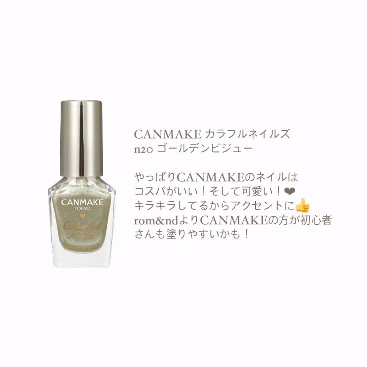 カラーリングアイブロウ/ヘビーローテーション/眉マスカラを使ったクチコミ(3枚目)