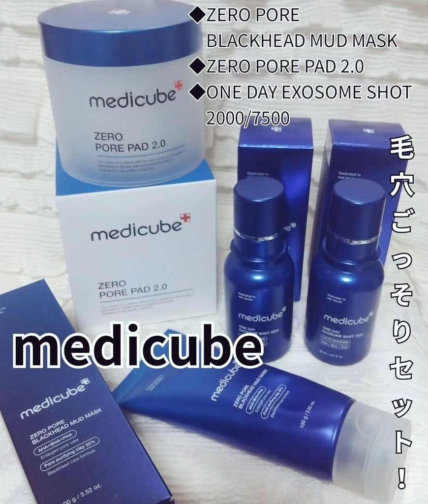 ゼロ毛穴パッド 2.0/MEDICUBE/トナーパッドを使ったクチコミ（1枚目）