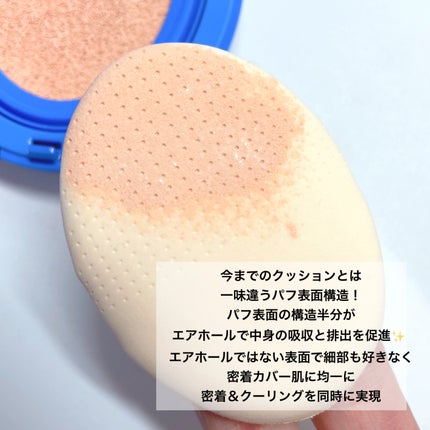 マスクフィット クール サンクッション/TIRTIR(ティルティル)/クッションファンデーションを使ったクチコミ(4枚目)