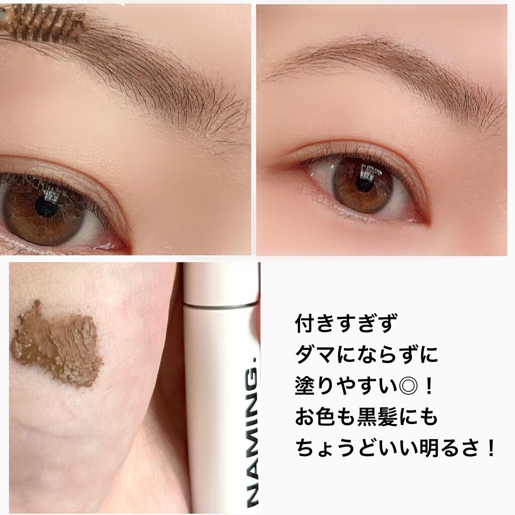 タッチアップブローメーカー/NAMING./リキッドアイブロウを使ったクチコミ(5枚目)