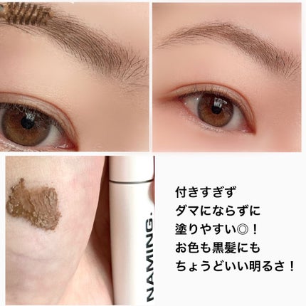 タッチアップブローメーカー/NAMING./リキッドアイブロウを使ったクチコミ(5枚目)
