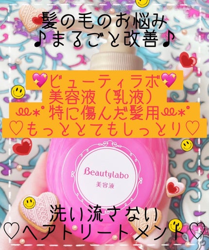 è£ä¿®ãã«ã¯ ãã£ãšãšãŠããã£ãšã/ãã¥ãŒãã£ã©ã/ãã¢ãã«ã¯ã䜿ã£ãã¯ãã³ãïŒ1æç®ïŒ