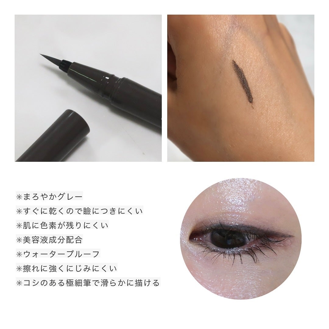 パーフェクトエクステンション マスカラ/D-UP/マスカラを使ったクチコミ(3枚目)