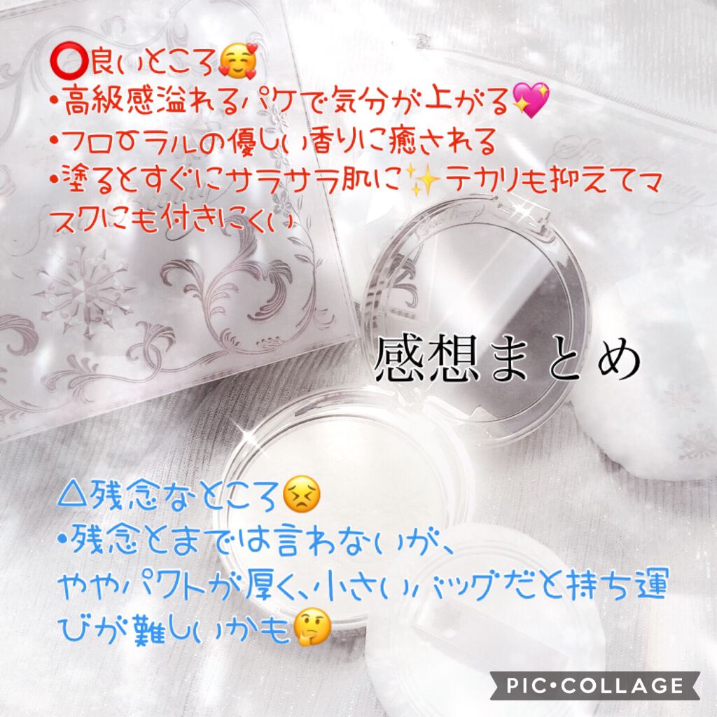 スノービューティー ホワイトニング スキンケアパウダーP2021 /スノービューティー/プレストパウダーを使ったクチコミ(7枚目)