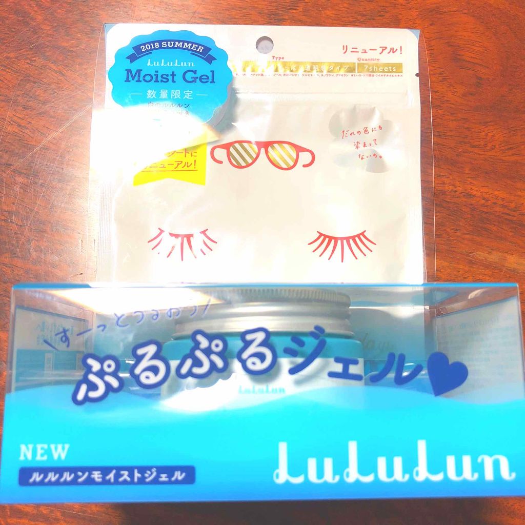 ルルルンモイストジェル/ルルルン/フェイスクリームを使ったクチコミ（1枚目）