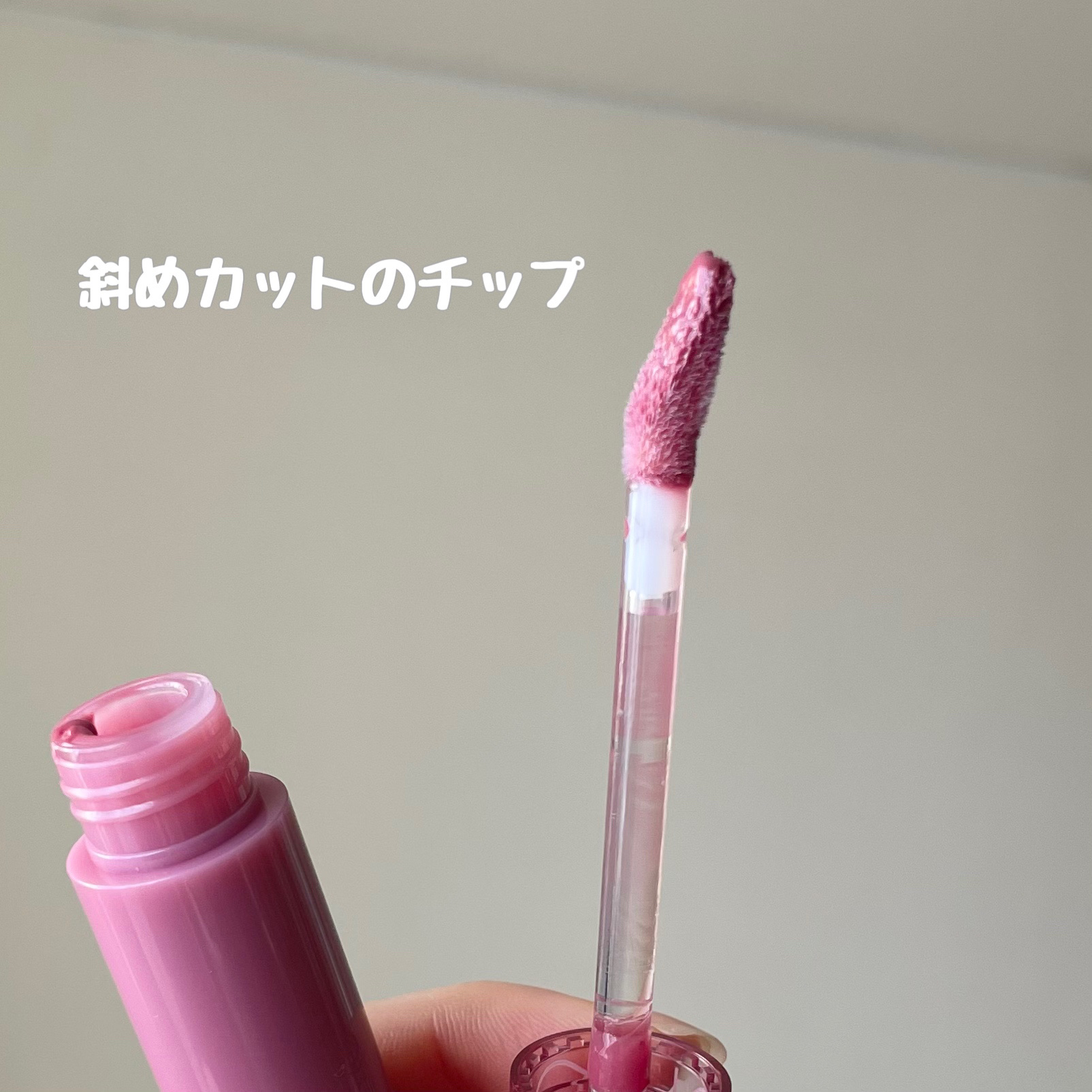 グラスティングカラーグロス 04 グレーピーウェイ(GRAPY WAY) /rom&nd/リップグロスを使ったクチコミ（3枚目）