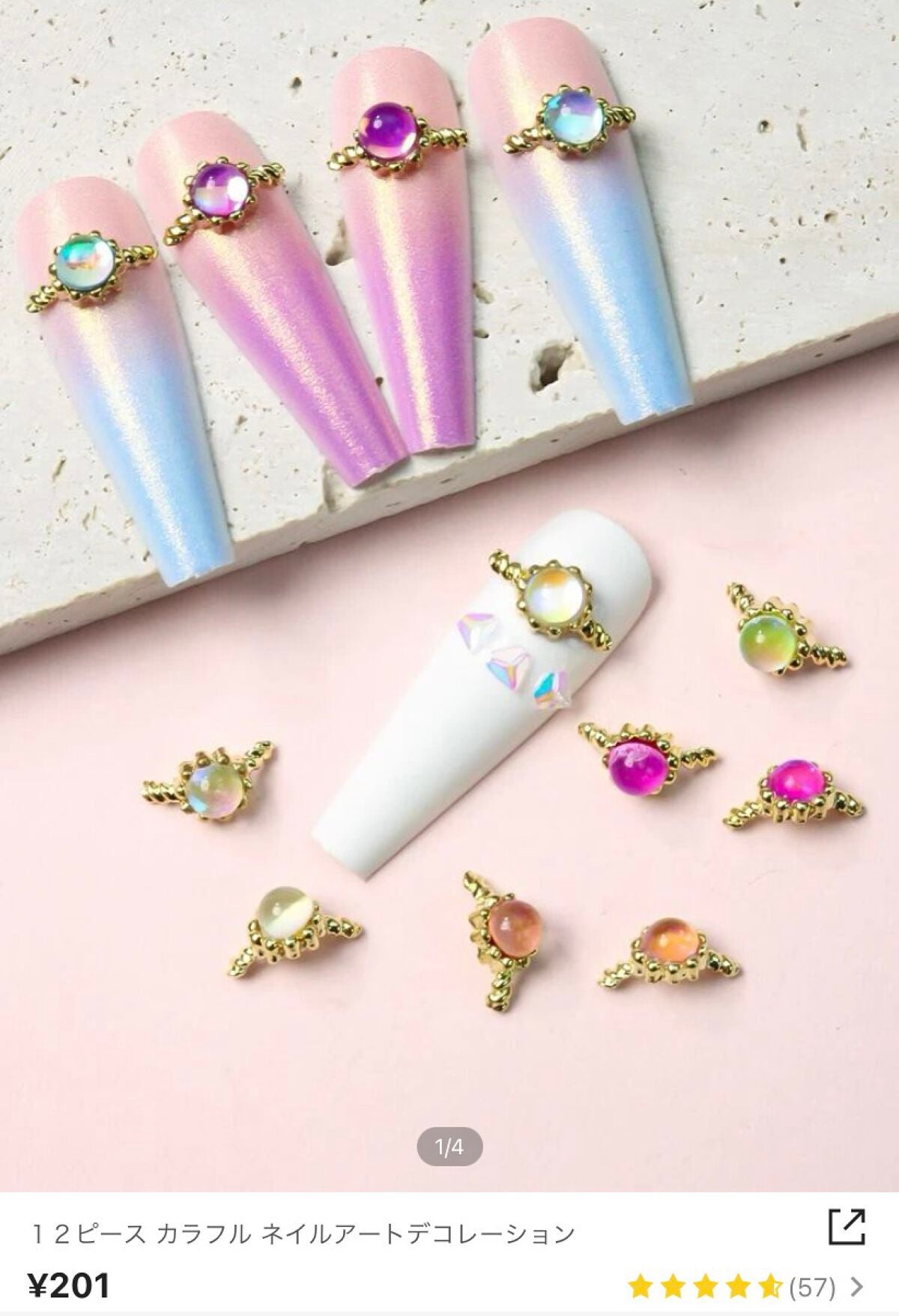 ジェルネイル(ライト対応)/セリア/ジェルネイルを使ったクチコミ(6枚目)