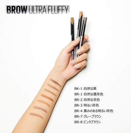 ファッションブロウ パウダーインペンシル N/MAYBELLINE NEW YORK/アイブロウペンシルを使ったクチコミ(1枚目)