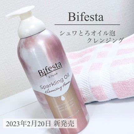 シュワとろオイル泡クレンジング/ビフェスタ/オイルクレンジングを使ったクチコミ(1枚目)