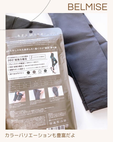 スリムレギンス color+/BELMISE/着圧ソックス・レギンスを使ったクチコミ(5枚目)