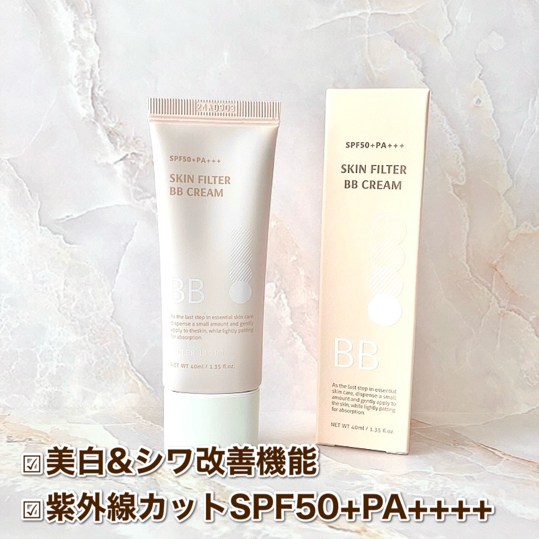 スキン フィルターBBクリーム/BOM/BBクリームを使ったクチコミ（2枚目）