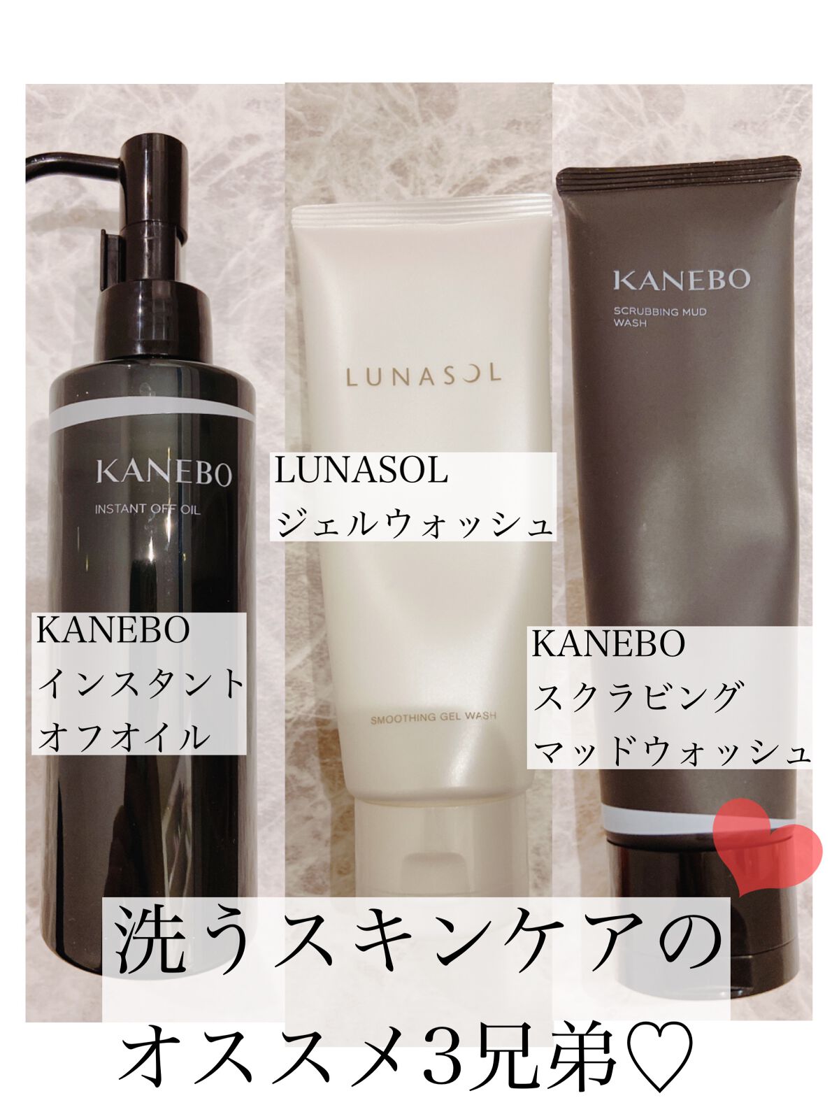 スムージングジェルウォッシュ/LUNASOL/その他洗顔料を使ったクチコミ(1枚目)