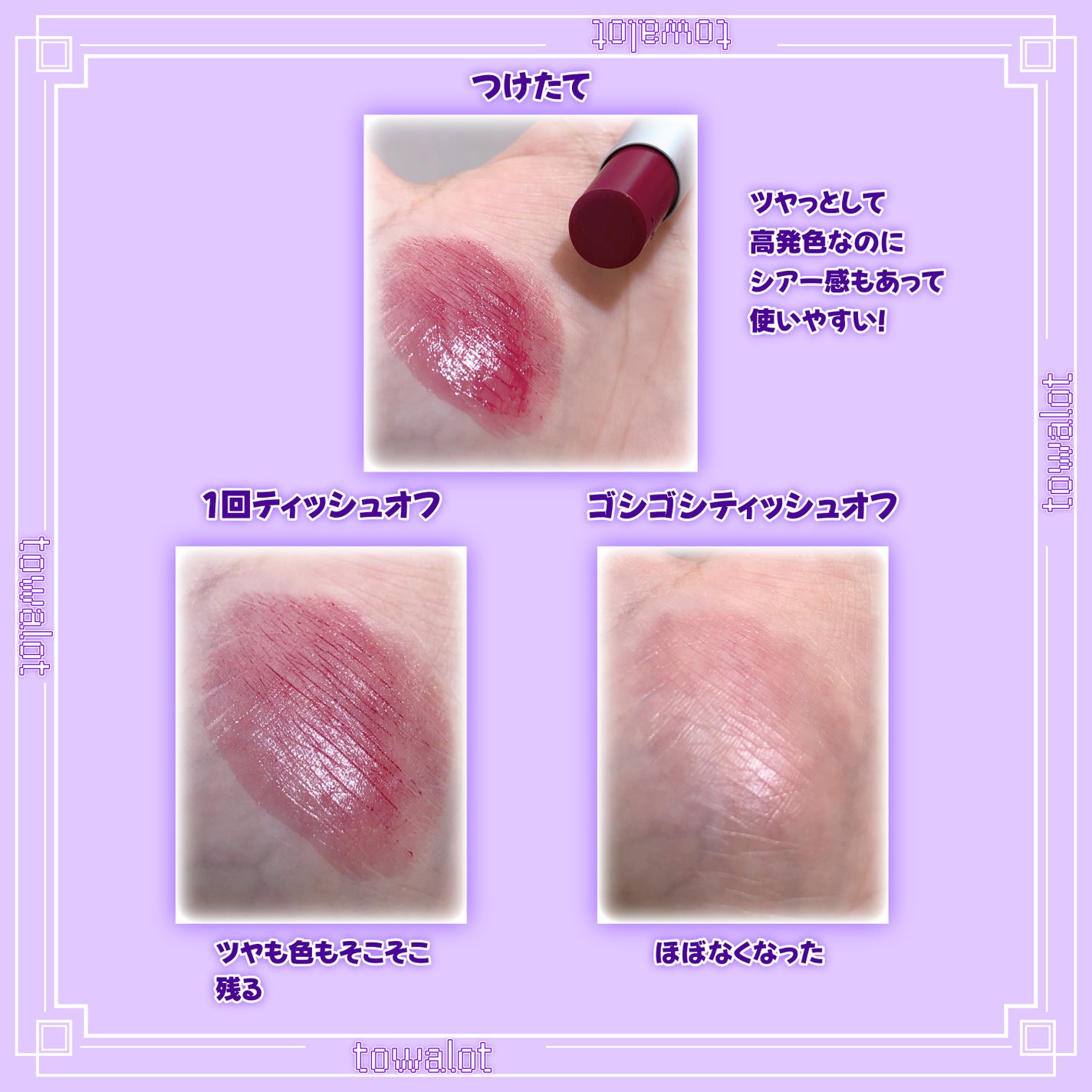 ラスティングフィニッシュ クリーミィ リップ/リンメル ロンドン/口紅を使ったクチコミ(2枚目)