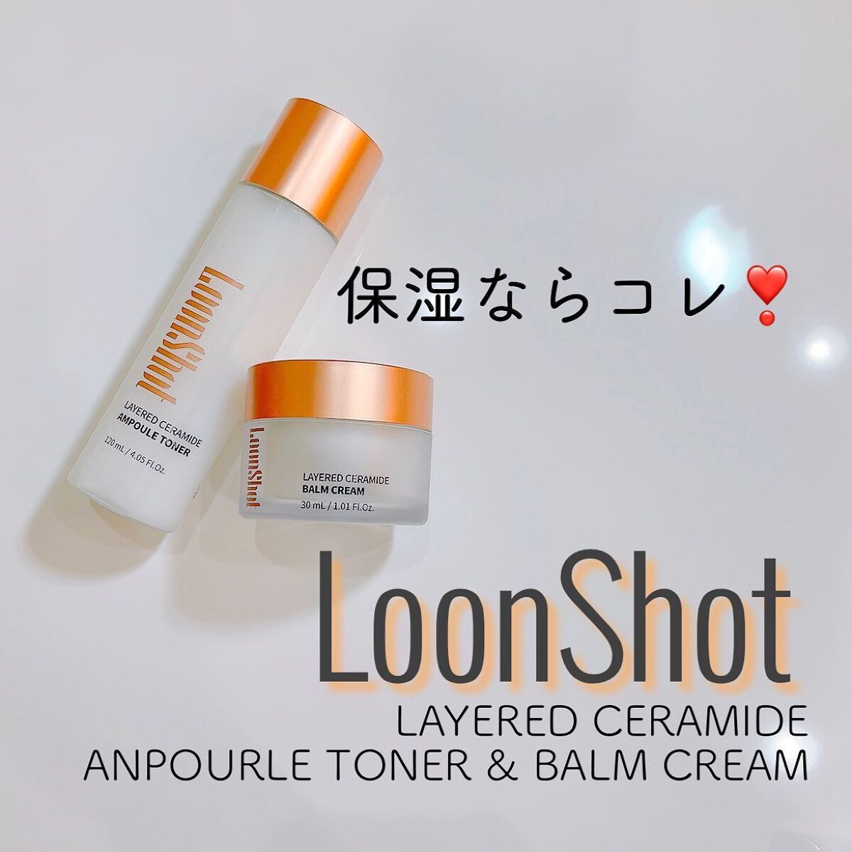 LAYERED CERAMIDE AMPOULE TONER/LOONSHOT/化粧水を使ったクチコミ（1枚目）