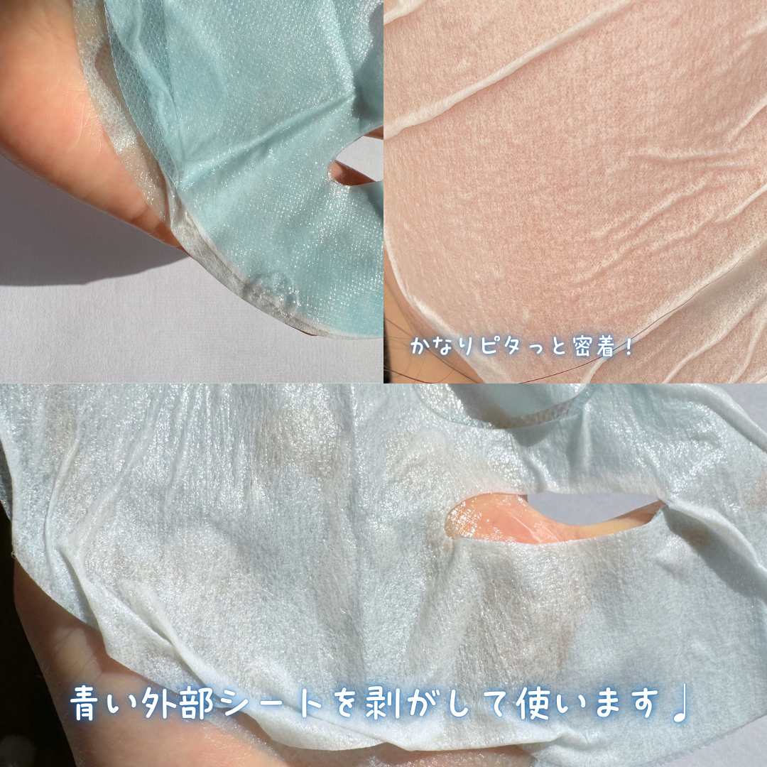 BADECASIL DERMASEAL MASK/23years old/シートマスク・パックを使ったクチコミ(4枚目)