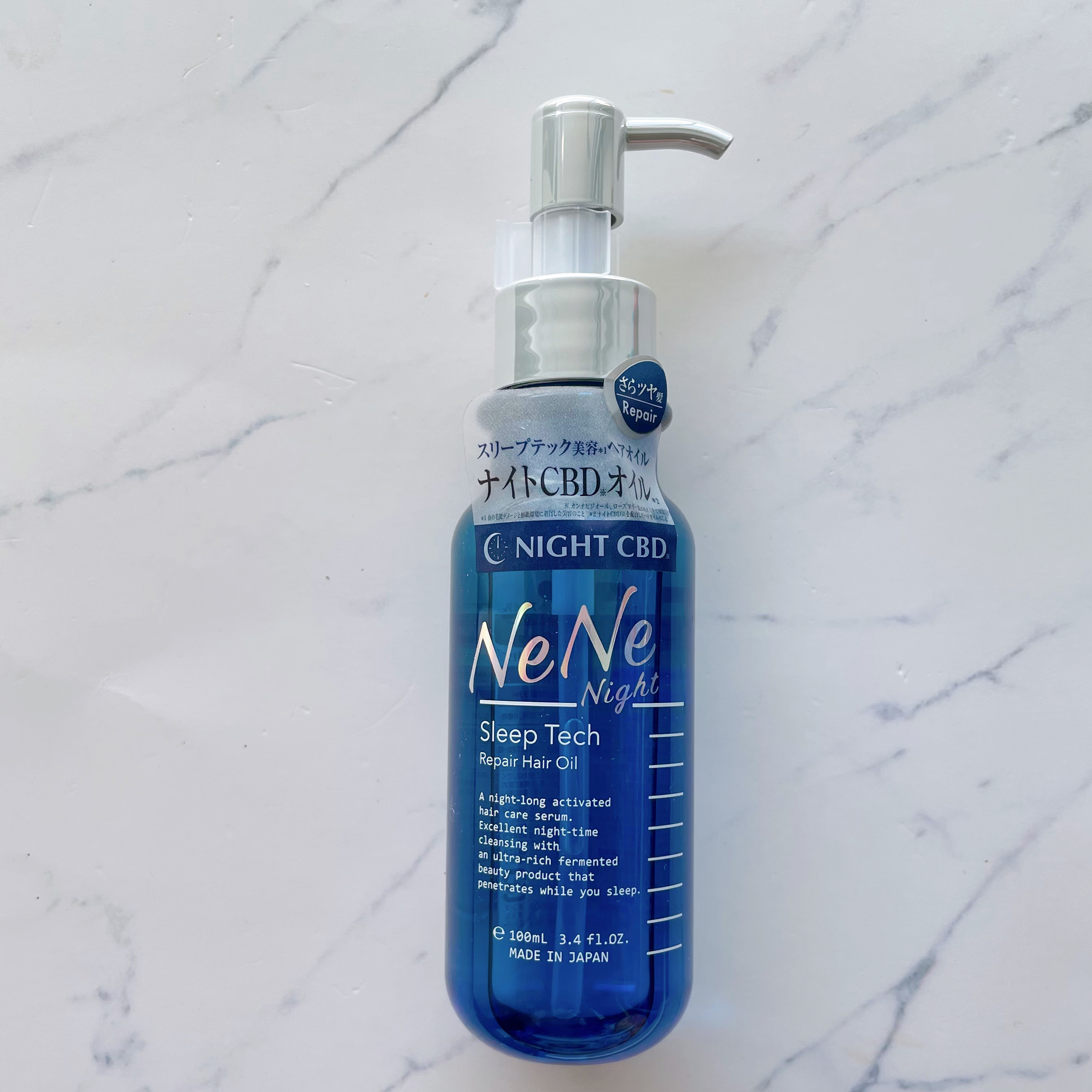 スリープテック リペア ヘアオイル/NeNe Night/ヘアオイルを使ったクチコミ（1枚目）