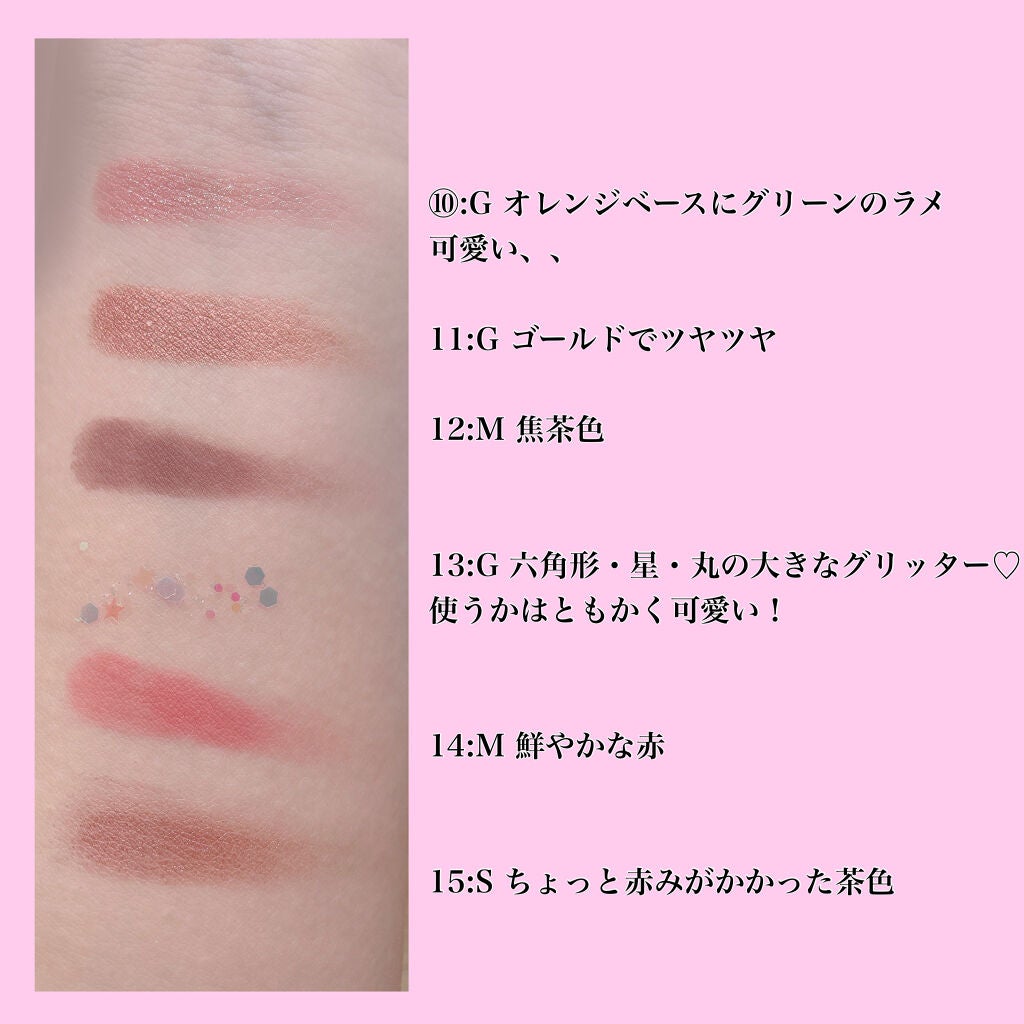 GO TRAVEL 15色アイシャドウパレット/FOCALLURE/アイシャドウパレットを使ったクチコミ(4枚目)