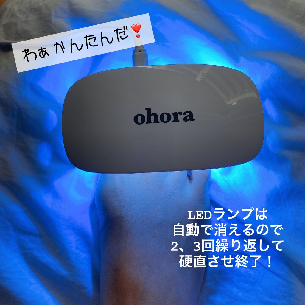 スターターセット/ohora/ネイル用品を使ったクチコミ(3枚目)