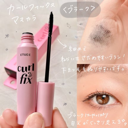 ãªãã&ã¢ã€ã¡ã€ã¯ãªã ãŒããŒ/ETUDE/ãã€ã³ãã¡ã€ã¯ãªã ãŒããŒã䜿ã£ãã¯ãã³ãïŒ3æç®ïŒ