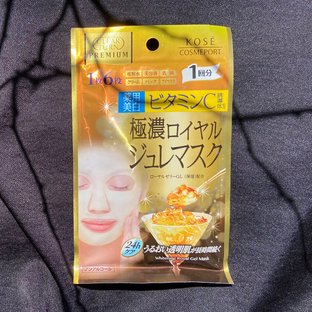 プレミアム ロイヤルジュレマスク(ビタミンC)/クリアターン/シートマスク・パックを使ったクチコミ(1枚目)
