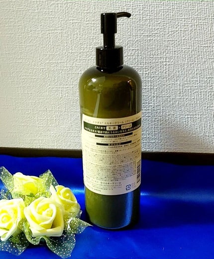 ドクダミミルキークリーム/enieni /フェイスクリームを使ったクチコミ(2枚目)