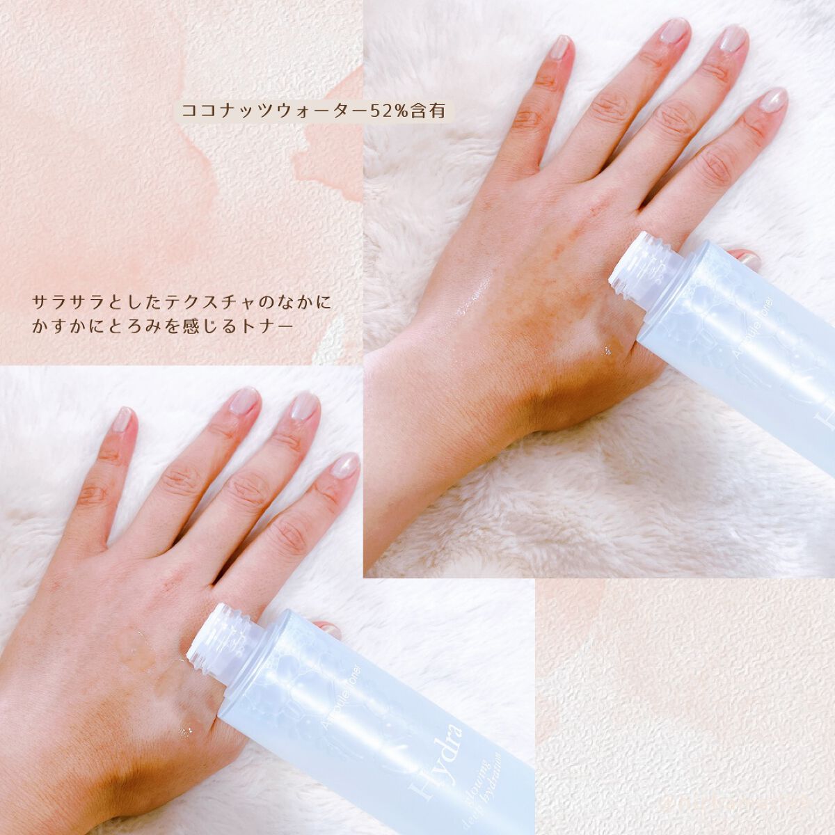 ハイドラアンプルトナー/9Wishes/化粧水を使ったクチコミ（3枚目）